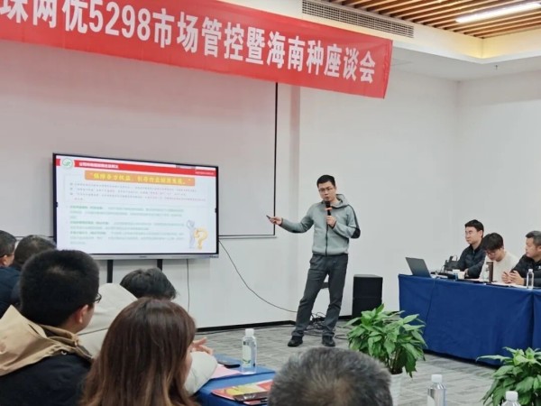 湖南興隆種業(yè)有限公司,長(zhǎng)沙稻谷種植與銷售,長(zhǎng)沙農(nóng)作物品種的選育,長(zhǎng)沙農(nóng)業(yè)病蟲害防治服務(wù)