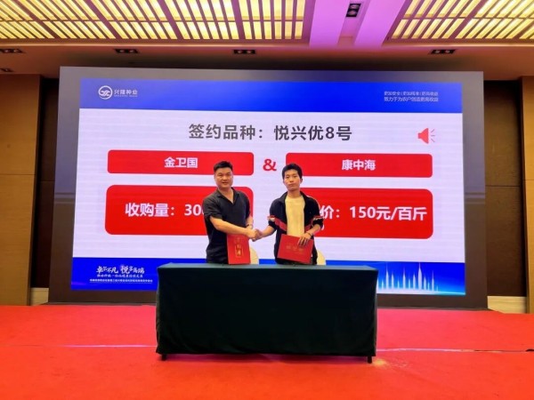 湖南興隆種業(yè)有限公司,長沙稻谷種植與銷售,長沙農(nóng)作物品種的選育,長沙農(nóng)業(yè)病蟲害防治服務