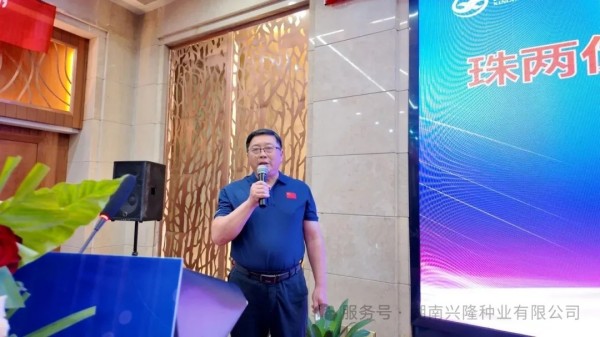 湖南興隆種業(yè)有限公司,長(zhǎng)沙稻谷種植與銷售,長(zhǎng)沙農(nóng)作物品種的選育,長(zhǎng)沙農(nóng)業(yè)病蟲(chóng)害防治服務(wù) 湖南興隆種業(yè)有限公司,長(zhǎng)沙稻谷種植與銷售,長(zhǎng)沙農(nóng)作物品種的選育,長(zhǎng)沙農(nóng)業(yè)病蟲(chóng)害防治服務(wù)