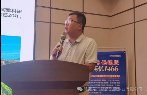 湖南興隆種業(yè)有限公司,長沙稻谷種植與銷售,長沙農(nóng)作物品種的選育,長沙農(nóng)業(yè)病蟲害防治服務(wù)