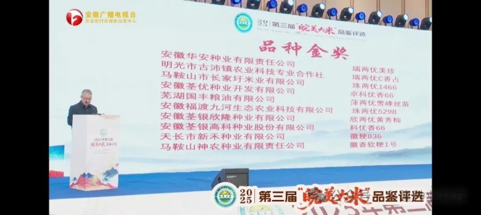 湖南興隆種業(yè)有限公司,長沙稻谷種植與銷售,長沙農(nóng)作物品種的選育,長沙農(nóng)業(yè)病蟲害防治服務(wù)