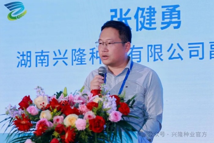 湖南興隆種業(yè)有限公司,長沙稻谷種植與銷售,長沙農(nóng)作物品種的選育,長沙農(nóng)業(yè)病蟲害防治服務(wù)