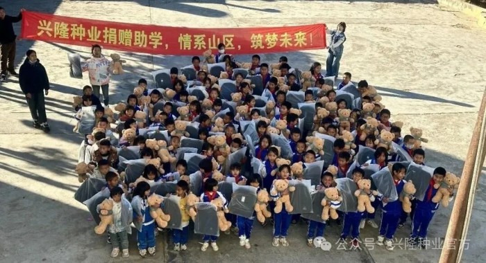 湖南興隆種業(yè)有限公司,長(zhǎng)沙稻谷種植與銷售,長(zhǎng)沙農(nóng)作物品種的選育,長(zhǎng)沙農(nóng)業(yè)病蟲害防治服務(wù)