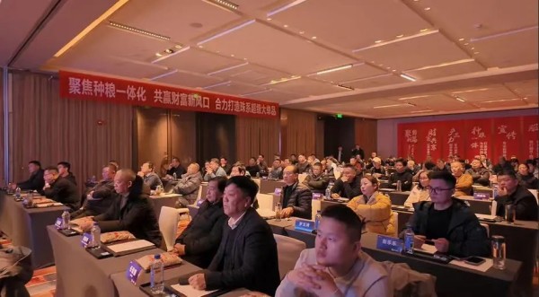 湖南興隆種業(yè)有限公司,長沙稻谷種植與銷售,長沙農(nóng)作物品種的選育,長沙農(nóng)業(yè)病蟲害防治服務(wù)