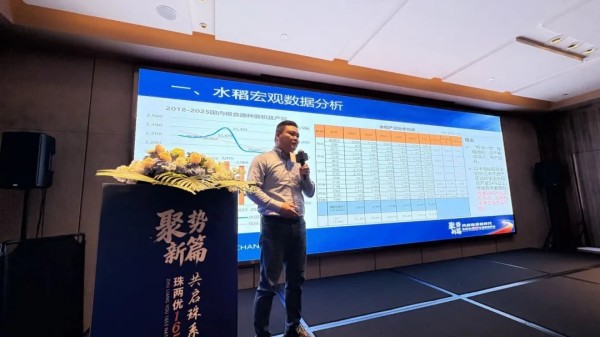 湖南興隆種業(yè)有限公司,長沙稻谷種植與銷售,長沙農(nóng)作物品種的選育,長沙農(nóng)業(yè)病蟲害防治服務(wù)