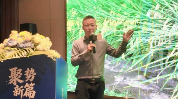 湖南興隆種業(yè)有限公司,長沙稻谷種植與銷售,長沙農(nóng)作物品種的選育,長沙農(nóng)業(yè)病蟲害防治服務(wù)