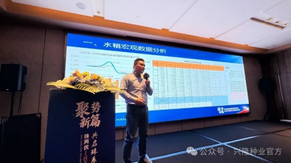 湖南興隆種業(yè)有限公司,長沙稻谷種植與銷售,長沙農(nóng)作物品種的選育,長沙農(nóng)業(yè)病蟲害防治服務(wù)