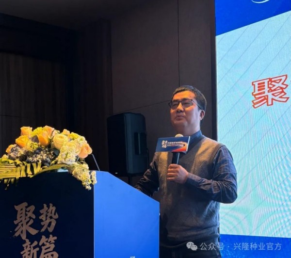 湖南興隆種業(yè)有限公司,長沙稻谷種植與銷售,長沙農(nóng)作物品種的選育,長沙農(nóng)業(yè)病蟲害防治服務(wù)