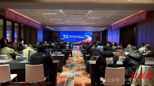 湖南興隆種業(yè)有限公司,長(zhǎng)沙稻谷種植與銷售,長(zhǎng)沙農(nóng)作物品種的選育,長(zhǎng)沙農(nóng)業(yè)病蟲(chóng)害防治服務(wù)